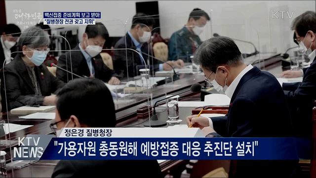 생방송 대한민국 2부 (775회)