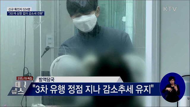 KTV 대한뉴스 (641회)