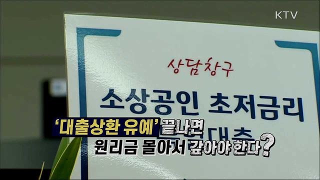 언론 보도의 오해와 진실