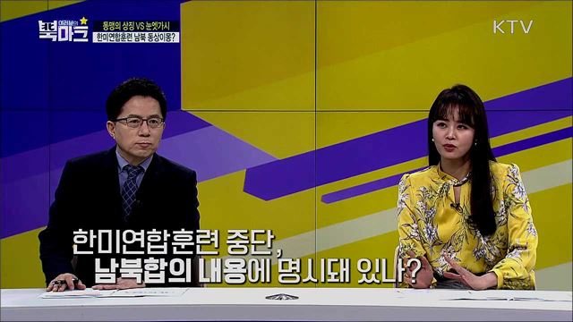 <단박톡> 대북제재, 코로나19로 달라지고 있는 사회주의 북한의 부동산 풍경은? <나우북(NOW 北)> 발 빠르게 전하는 금주의 북한 핫 이슈는?