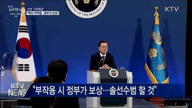 생방송 대한민국 2부 (776회)