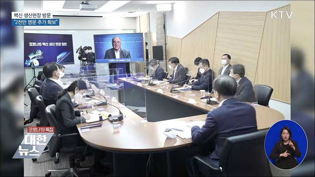 KTV 대한뉴스 (645회)