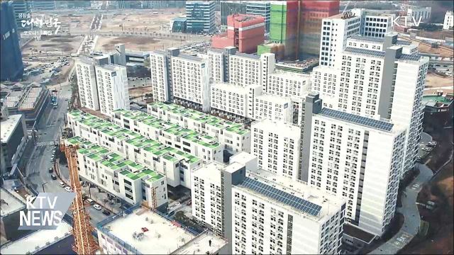 통합공공임대, &#39;월 731만 원&#39; 4인 가구도 입주 가능