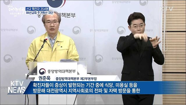 생방송 대한민국 2부 (782회)