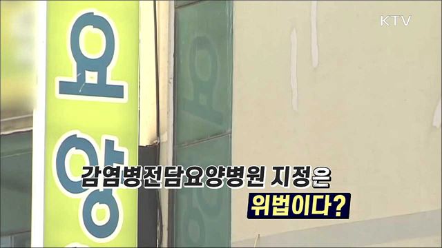 언론 보도의 오해와 진실