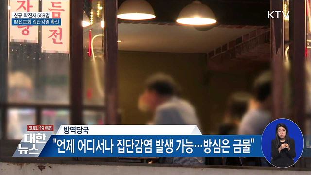 KTV 대한뉴스 (650회)