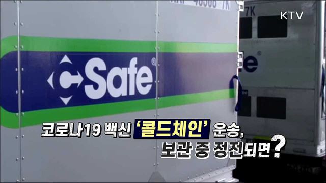 언론 보도의 오해와 진실