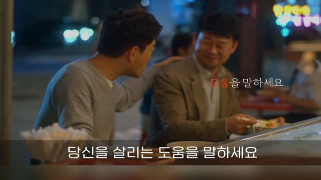중년 &#39;다움&#39; 대신 &#39;도움&#39;을 말하세요 - 보건복지부