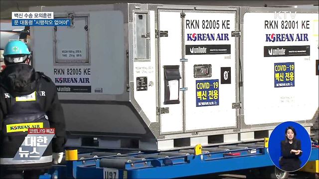 KTV 대한뉴스 (655회)