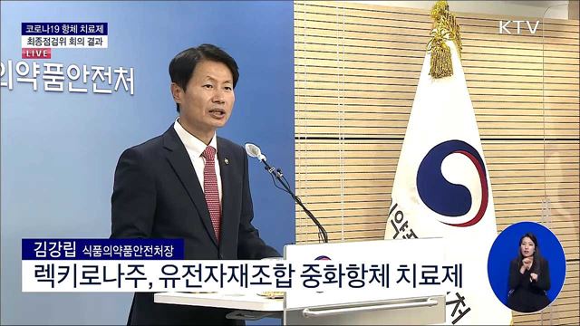 KTV 뉴스중심 (615회)