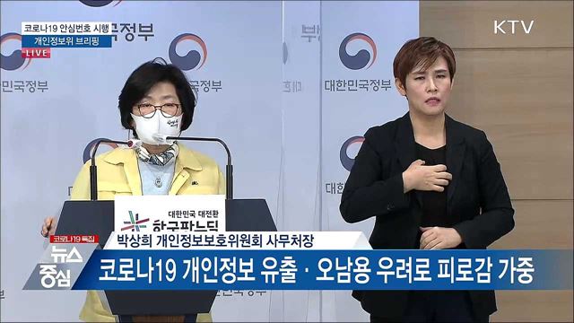 KTV 뉴스중심 (622회)