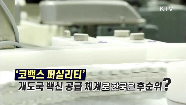 언론 보도의 오해와 진실