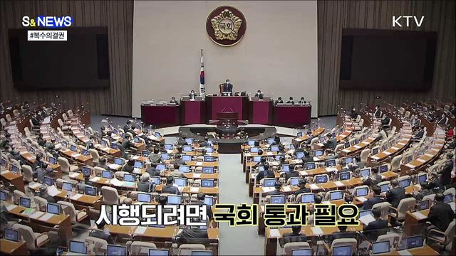 우리도 가즈아~ 복수의결권 (feat.벤처) [S&#38;News]