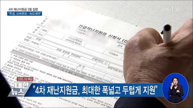 KTV 대한뉴스 (666회)