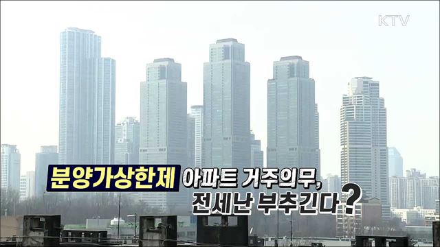 언론 보도의 오해와 진실