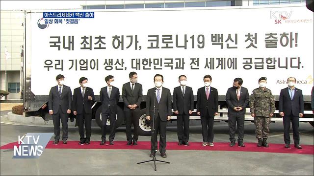 생방송 대한민국 2부 (800회)
