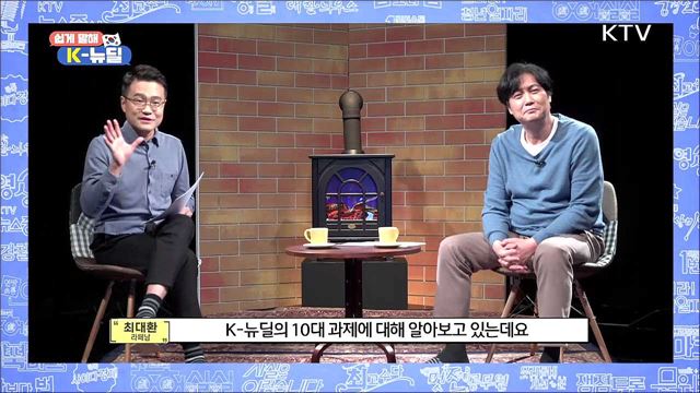 KTV 온라인 세상 (232회)