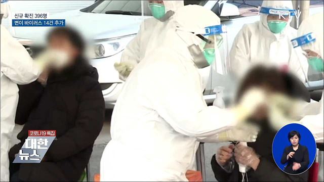 KTV 대한뉴스 (669회)