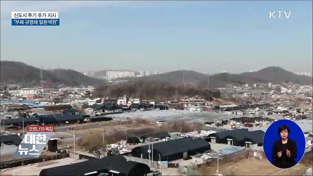 KTV 대한뉴스 (673회)