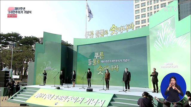 생방송 대한민국 2부 (806회)