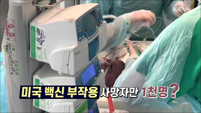 언론 보도의 오해와 진실