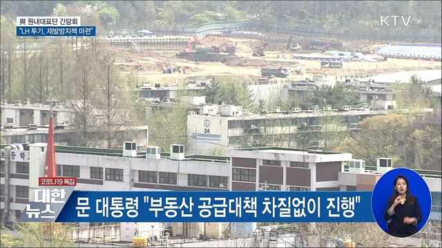 KTV 대한뉴스 (677회)