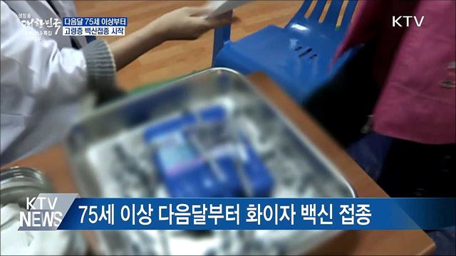 생방송 대한민국 2부 (811회)