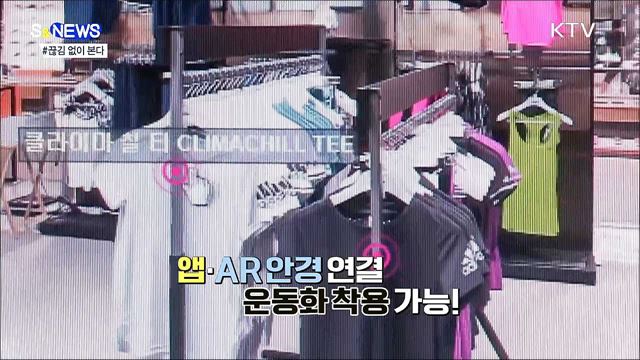 달리는 지하철에서 고화질 동영상 끊김 없이 보는 법! [S&#38;News]