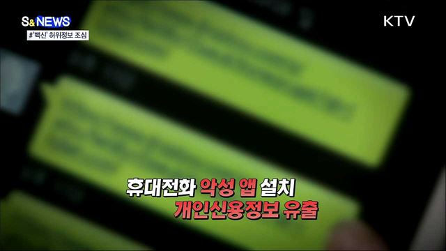 달리는 지하철에서 고화질 동영상 끊김 없이 보는 법! [S&#38;News]