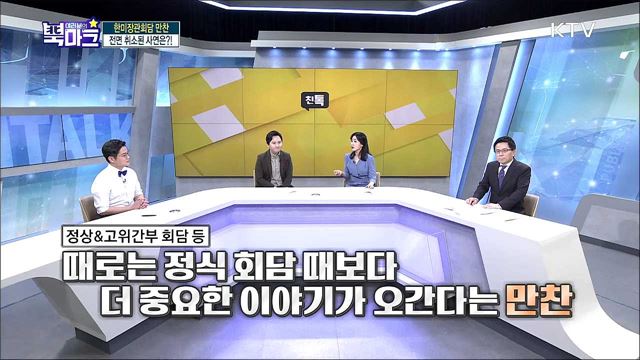 <친절한 이슈 토크> 신속! 정확! 친절하게 전하는 금주 북한 핫이슈 <한반도 이슈텔링> 올해로 다가온 도쿄올림픽, 우리에겐 남북 소통을 위한 희망 올림픽 