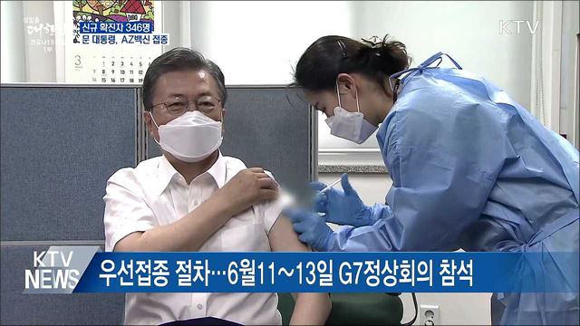 생방송 대한민국 1부 (809회)