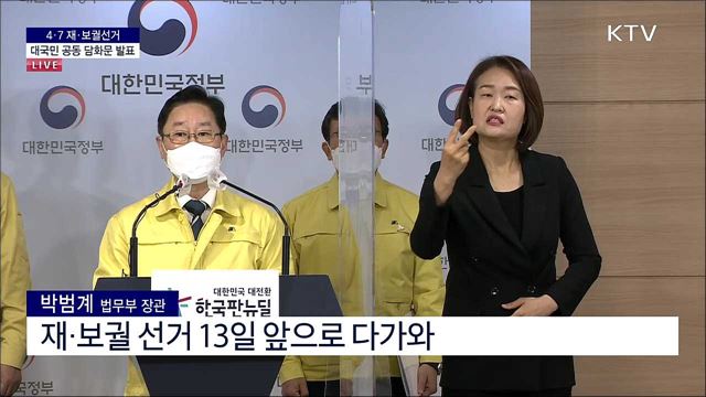 생방송 대한민국 1부 (811회)