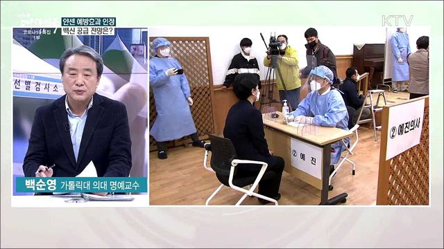 4월부터 &#39;백신 휴가&#39; 도입···접종률 제고 기대효과는?