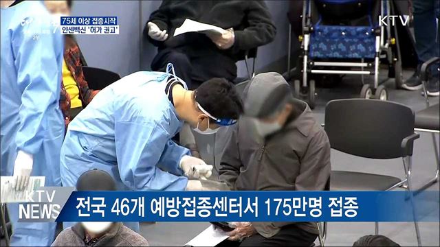 생방송 대한민국 2부 (824회)