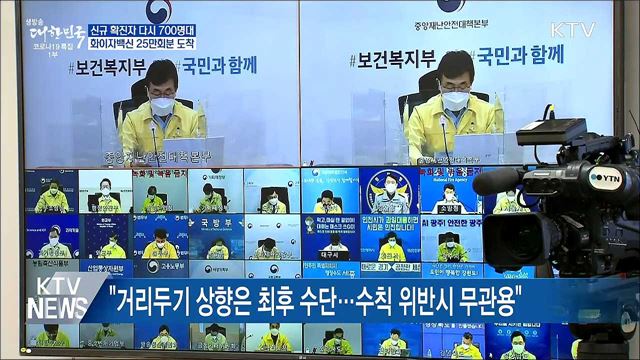 생방송 대한민국 1부 (825회)