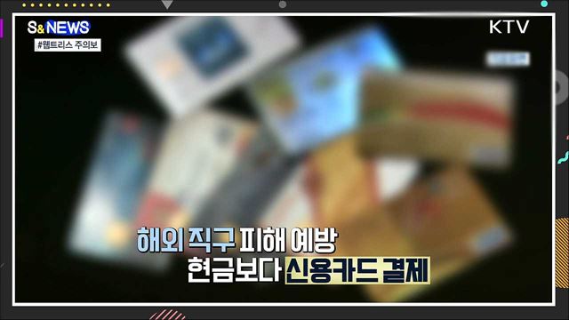 침대 매트리스 먹튀 논란···&#39;웹트리스&#39; 주의보 [S&#38;News]