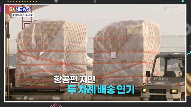 침대 매트리스 먹튀 논란···&#39;웹트리스&#39; 주의보 [S&#38;News]