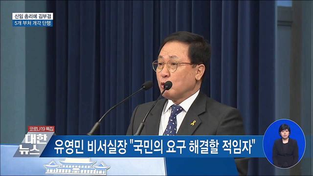 KTV 대한뉴스 (704회)