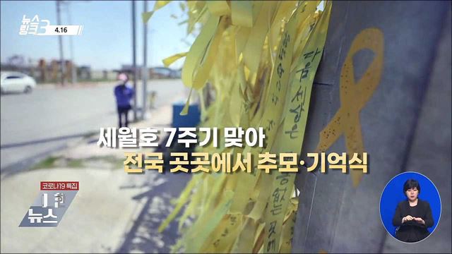 4.16 [뉴스링크]