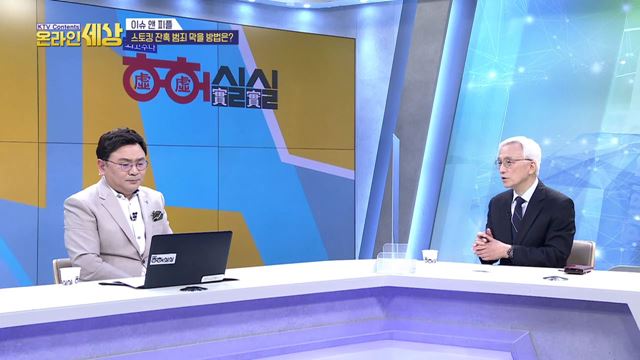 KTV 온라인 세상 (265회)