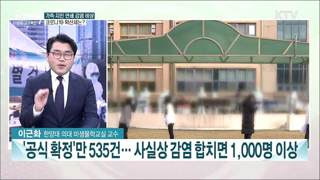 &#34;늦어도 내년초 백신자주권&#34;···국산 백신 개발 현황과 과제는?