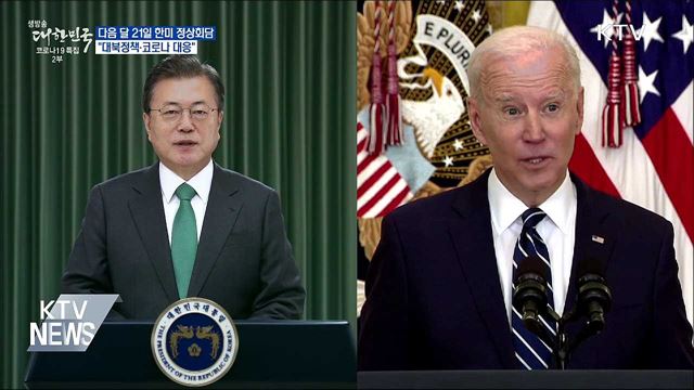 생방송 대한민국 2부 (845회)