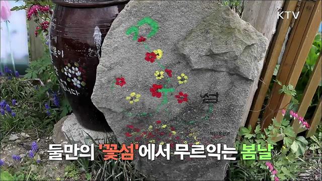 살어리랏다 시즌4