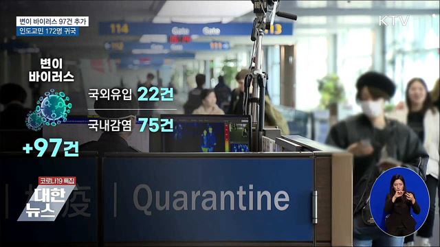 KTV 대한뉴스 (716회)