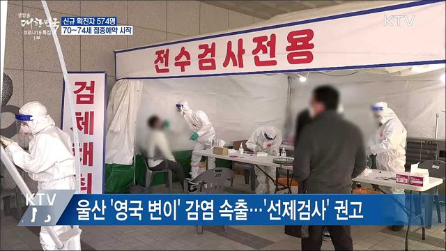 생방송 대한민국 1부 (839회)