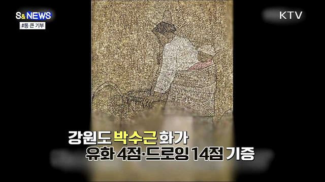 &#39;이건희 컬렉션&#39;···언제, 어디서 볼까? [S&#38;News]