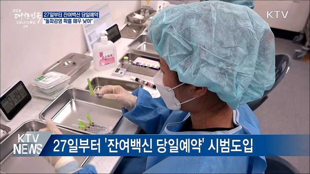 생방송 대한민국 2부 (859회)