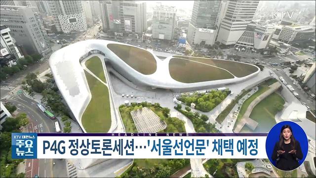 KTV 대한뉴스 (733회)