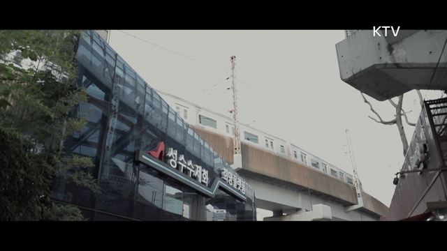 (MV) 풍경소리 시즌4 하이라이트 미리보기 - 골목을 채우는 또각소리, 서울 성수동