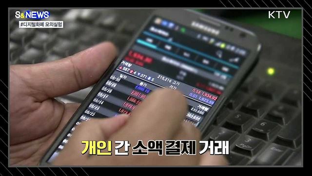 냄새나는 암모니아가 친환경 연료라고? [S&#38;News]
